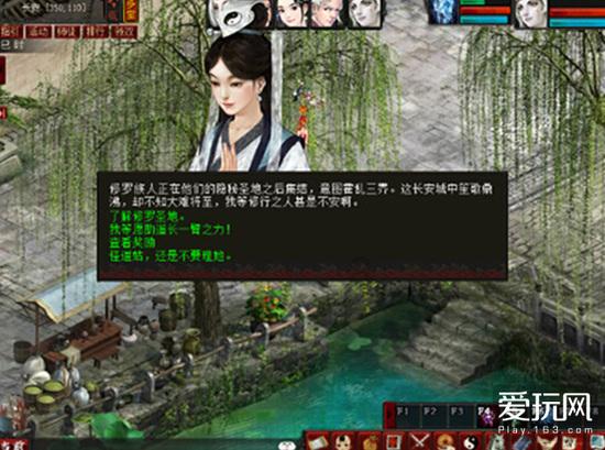 苏菲亚和安伯的休闲装