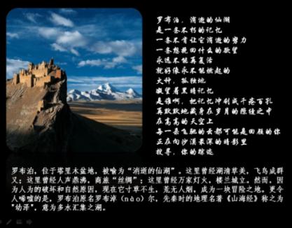 盛屯矿业:溢价购买实控人资产,收购合理性存疑