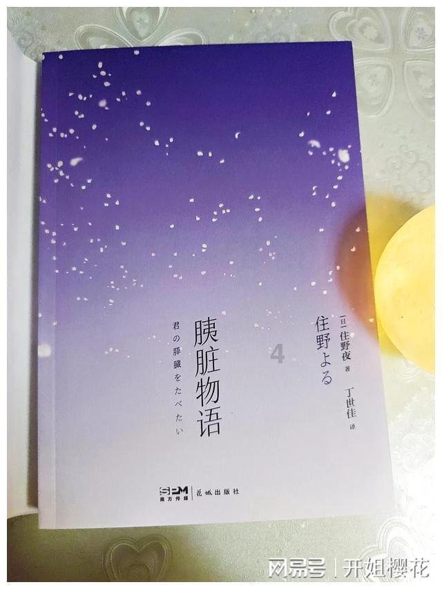 大话2经典版