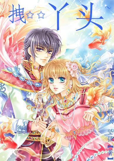 斗2魂师大赛绚丽服装秀，星罗帝国咖喱味太浓，史莱克最接近国风