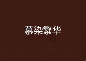 最美的校园女生75
