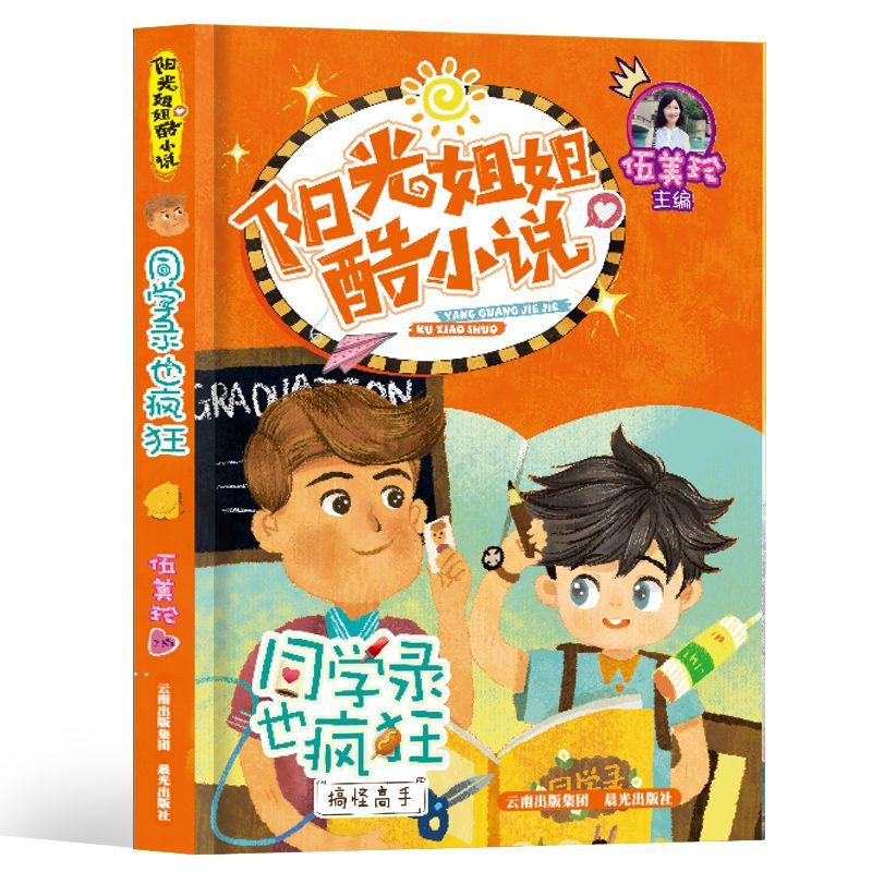 男孩吃鸡腿