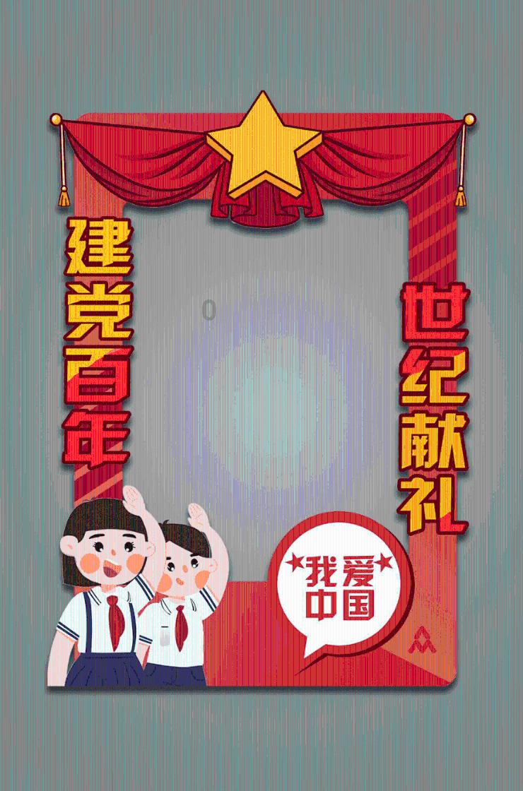 召唤神龙万宁版祖龙