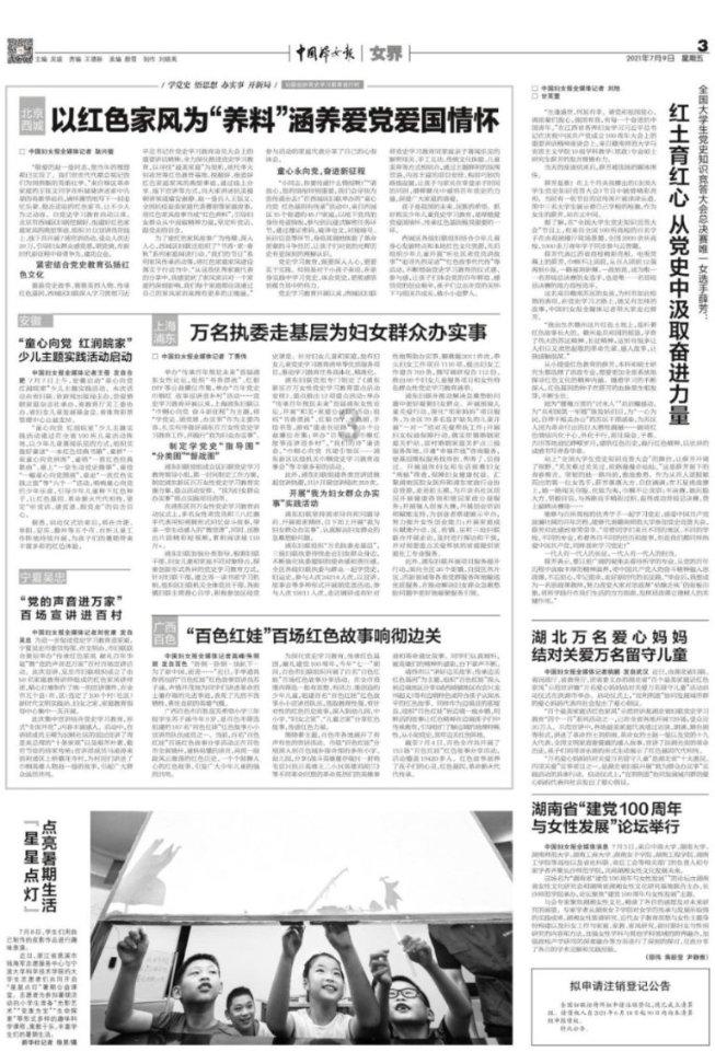 火柴人射箭
