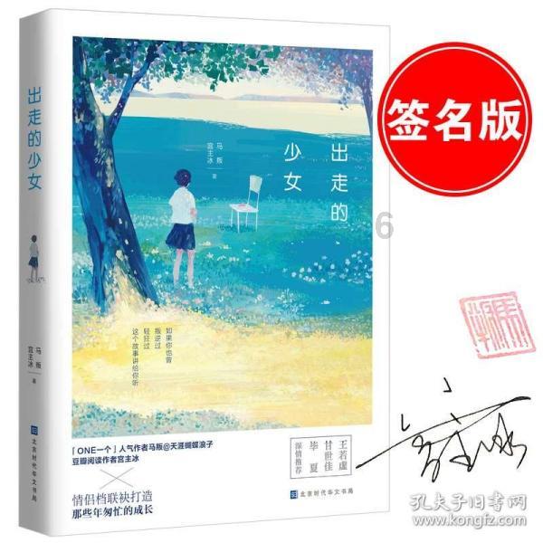 ⍻这个符号怎么打出来？游戏画面